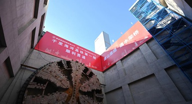 Tunnel Jingu Haihe della ferrovia ad alta velocità Tianjin-Weifang perforato con successo